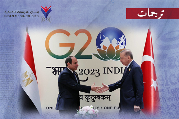 بين الترحيب والحياد.. هكذا رأى الإعلام التركي اللقاء الأخير بين أردوغان والسيسي 